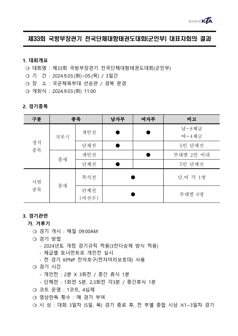 d2b239aebe54c2aeaba27ad759d40e19.jpg